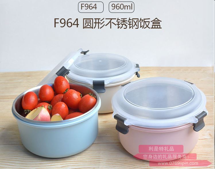 圓形不銹鋼飯盒（含密封圈）