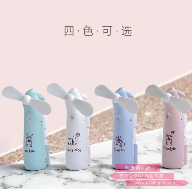 小旋噴水風(fēng)扇