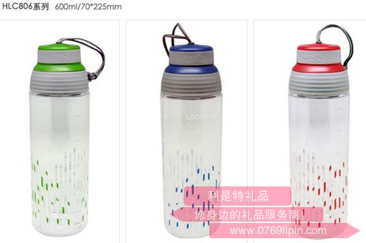 樂(lè)扣便攜式水壺600ML