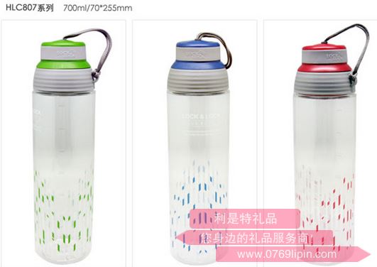 樂扣便攜式水壺700ML