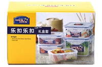 樂(lè)扣保鮮盒三件套兩種包裝 HPL807S001