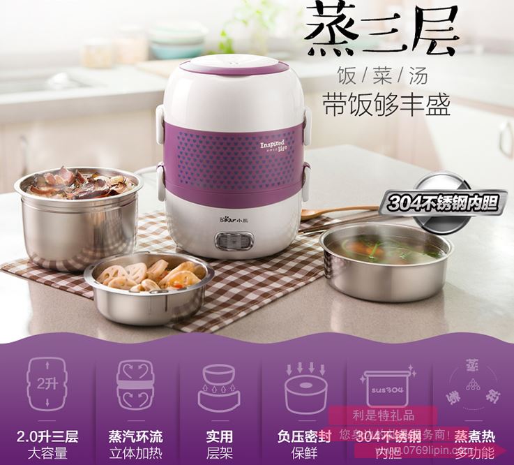 電飯盒 DFH-S263