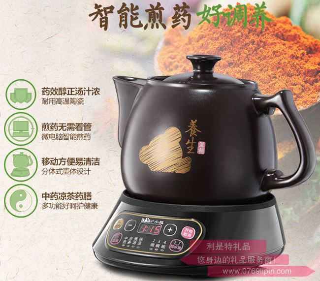 煎藥壺 JYH-A30A1