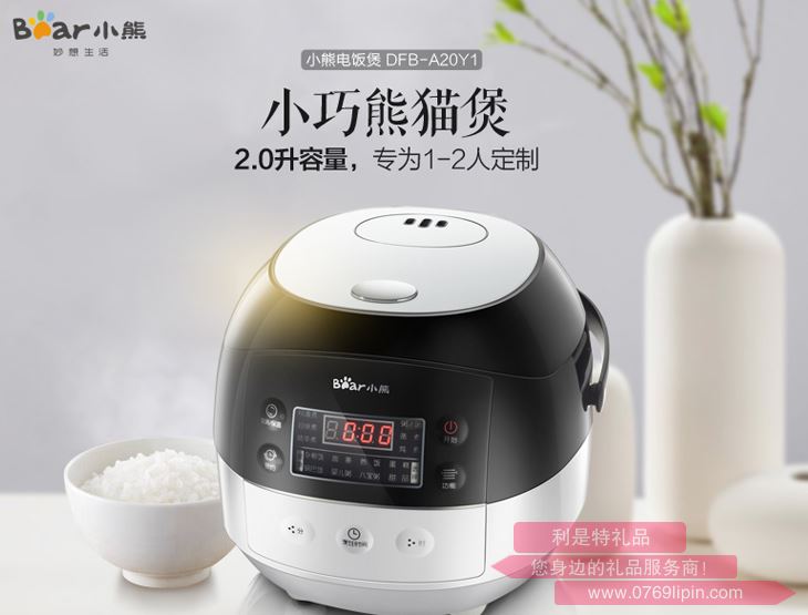 電飯煲  DFB-A20Y1