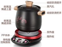 電砂鍋 DSG-A30K1