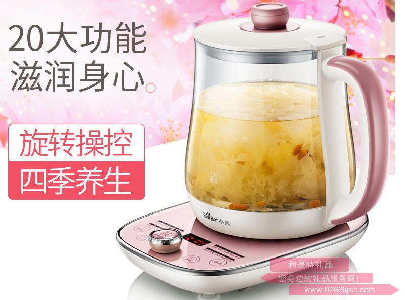 養(yǎng)生壺 YSH-A15E1