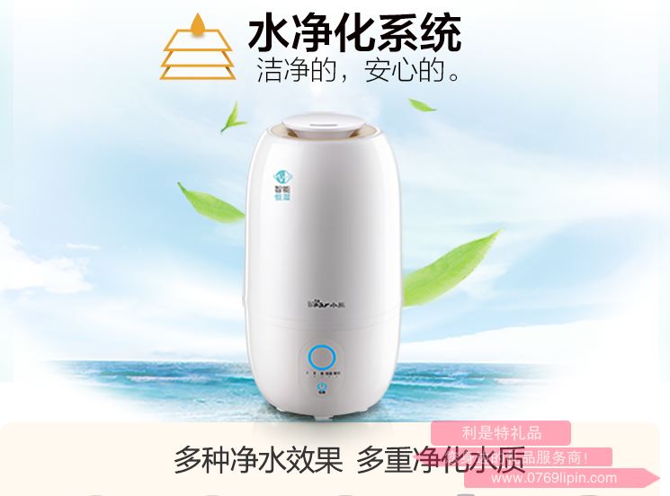 加濕器 JSQ-A30A2