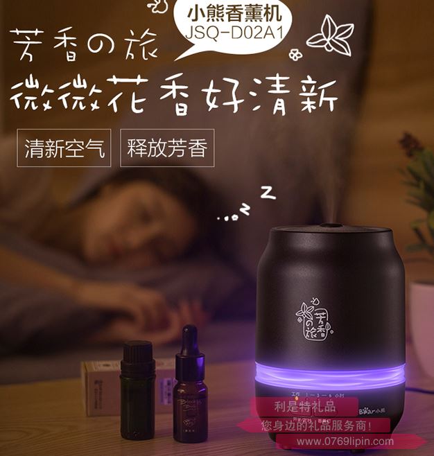 加濕器 JSQ-D02A1