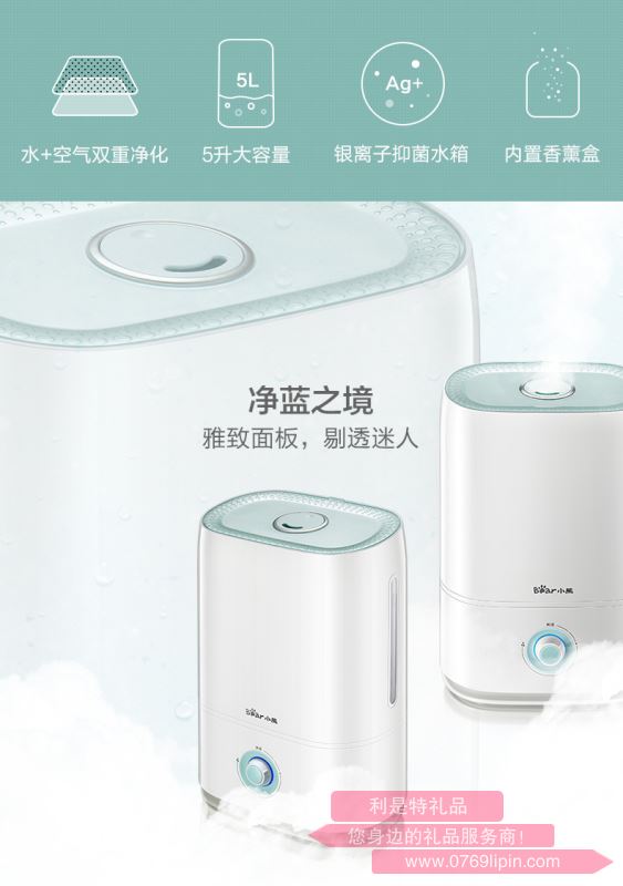 加濕器 JSQ-C50Q1