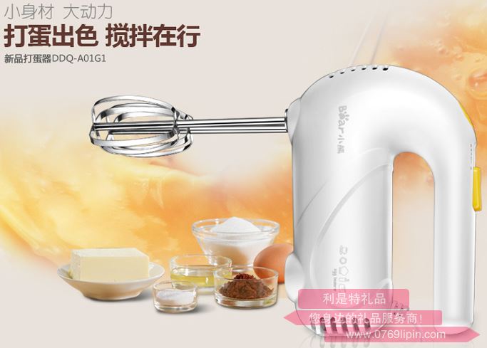 打蛋器 DDQ-A01G1