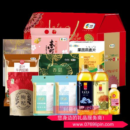 2019通用中糧大禮包G款