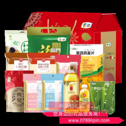 2019通用中糧大禮包H款