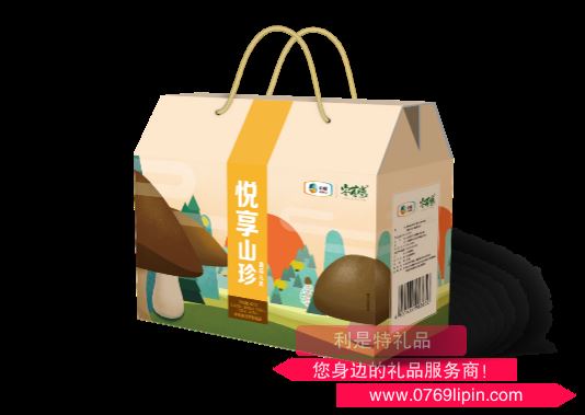 中糧安薈堂悅享山珍禮盒