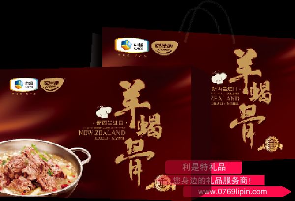中糧家佳康新西蘭進口羊蝎子禮盒