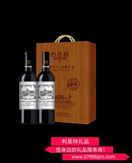 中糧緹瑟堡銀標(biāo)干紅葡萄酒禮盒