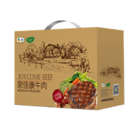 中糧家佳康進(jìn)口牛排禮盒E款