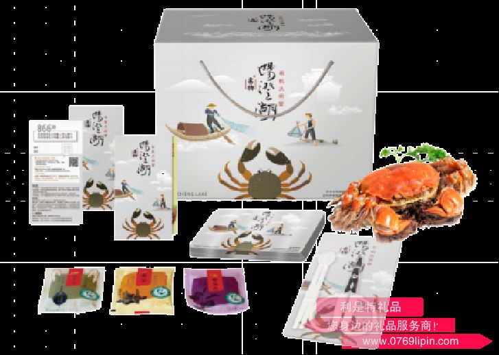 名物牌陽澄湖有機(jī)大閘蟹 N款