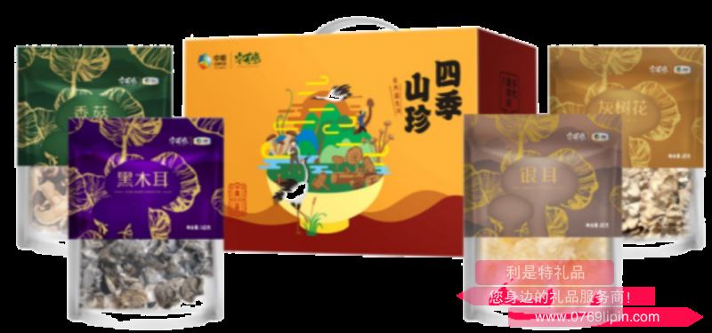中糧·安薈堂四季山珍禮盒A