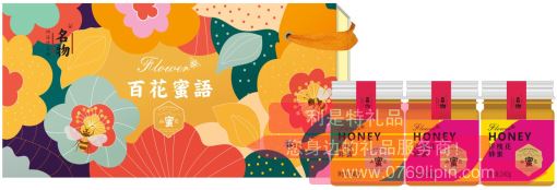 百花蜜語B