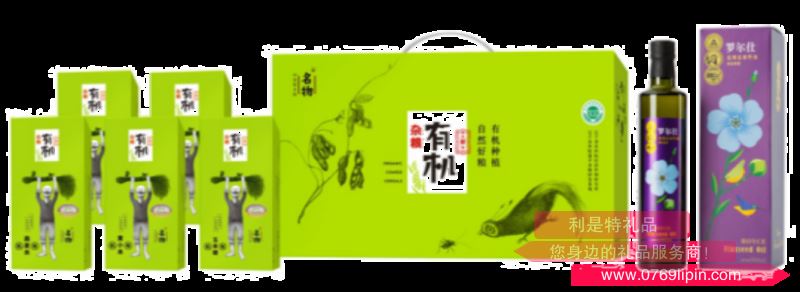 有機雜糧精選C
