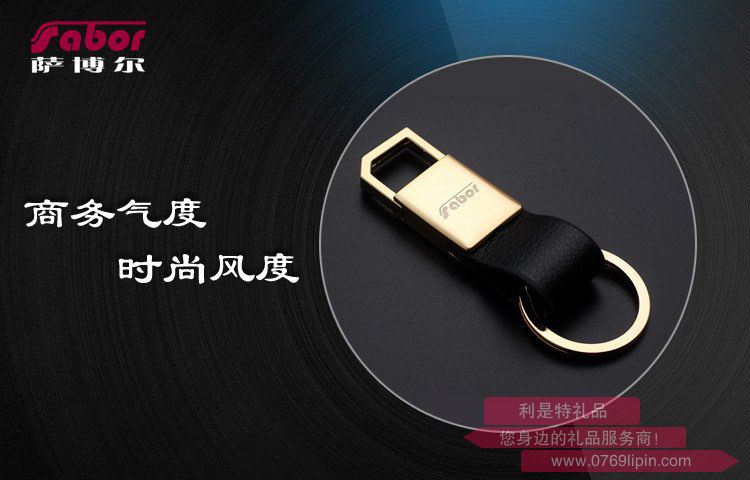 薩博爾 鑰匙扣 LS-822 (蝙蝠精)
