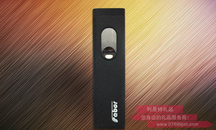 薩博爾充電打火機  LS-139-1