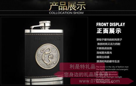薩博爾酒壺 LS-418 (龍舌蘭)