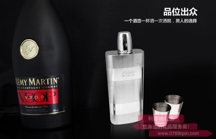 薩博爾酒壺 LS-431(巨無霸)