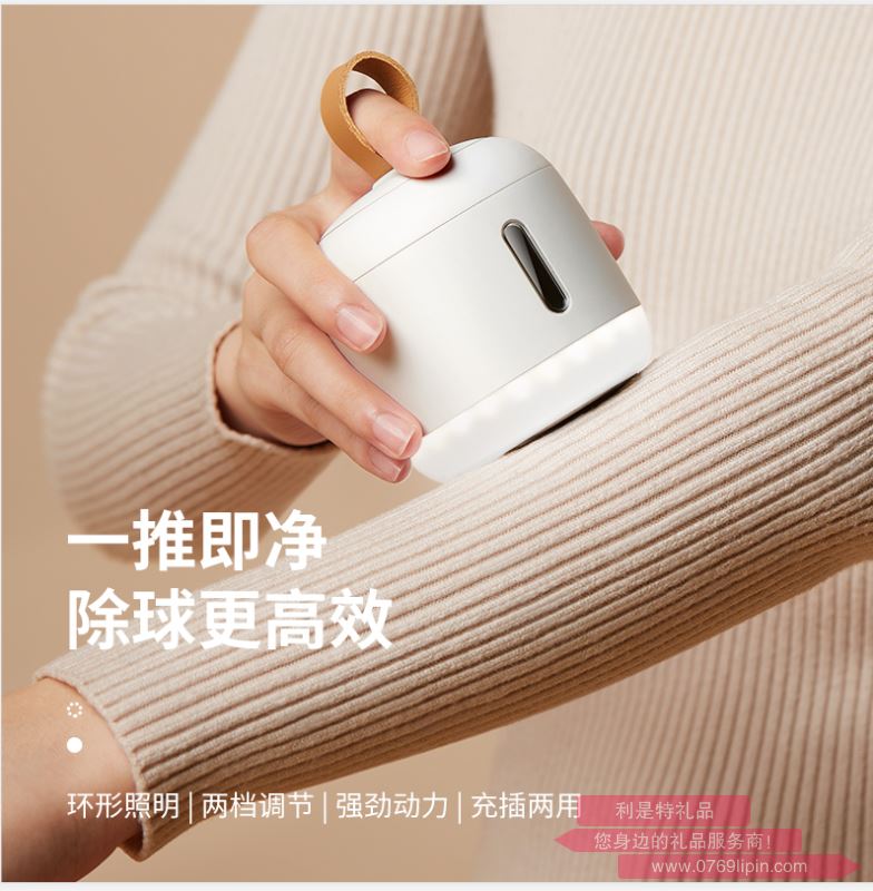 LR-M1  靈動(dòng)毛球修剪器
