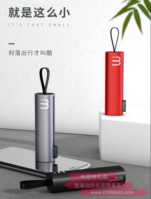 X5 三合一收納線