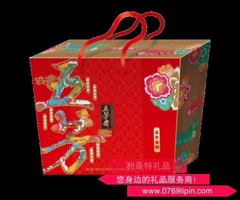 五芳齋五芳素錦粽子禮盒1200g