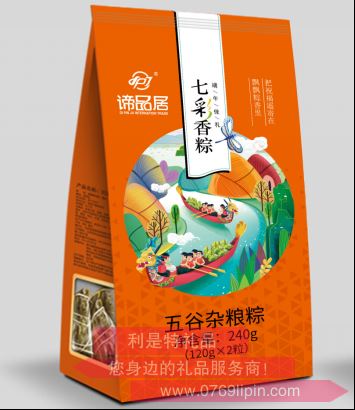 諦品居-五谷雜糧粽