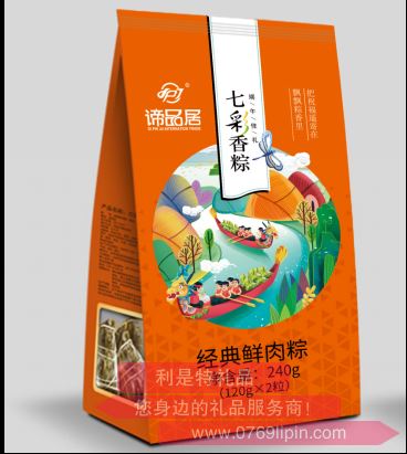 諦品居-經(jīng)典鮮肉粽