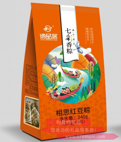 諦品居-相思紅豆粽