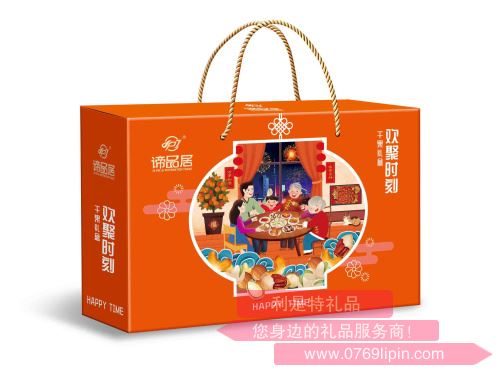 美果環(huán)旅--  歡聚時(shí)刻
