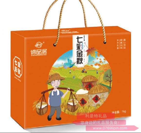 諦品居-- 七彩金秋