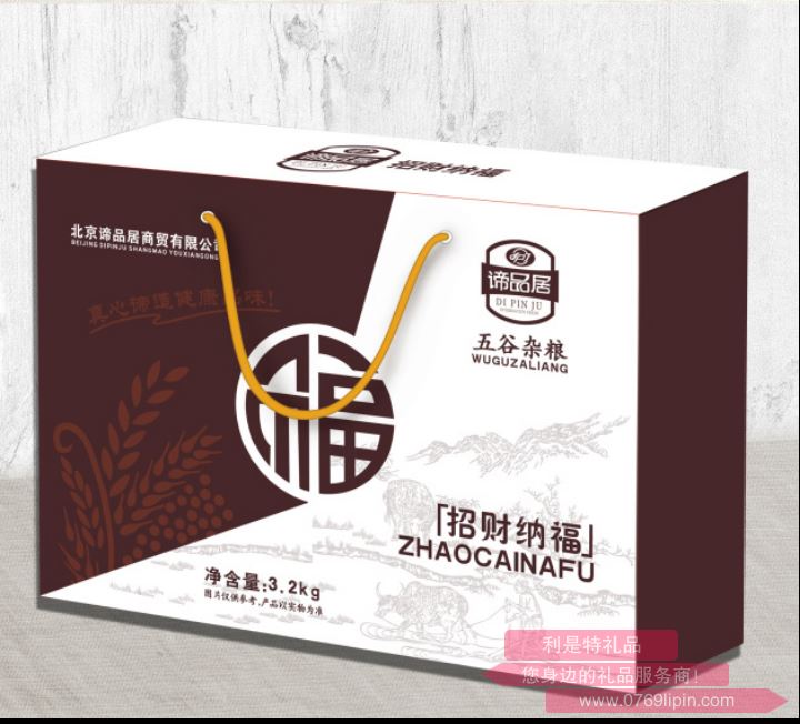 諦品居--  招財納福