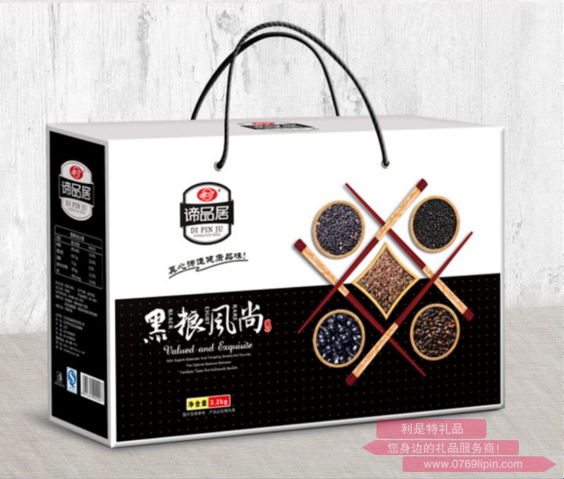 諦品居--  黑糧風(fēng)尚