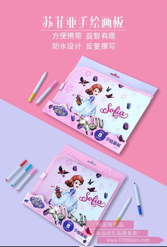 畫板 E0133S