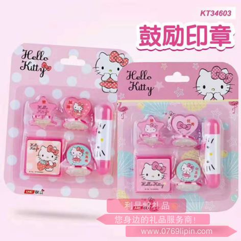 Kitty雙頭造型鼓勵(lì)印章組套裝 KT34603