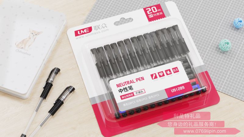 20支裝中性筆 U91289