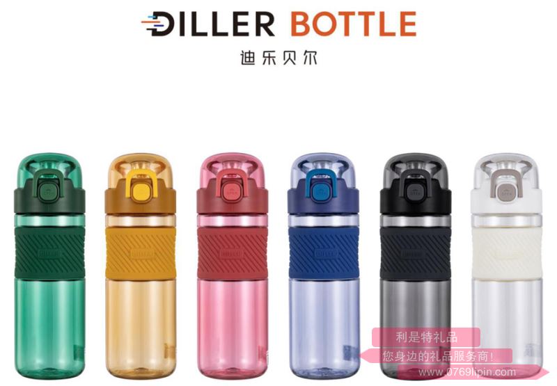 酷樂直飲杯 DB-001