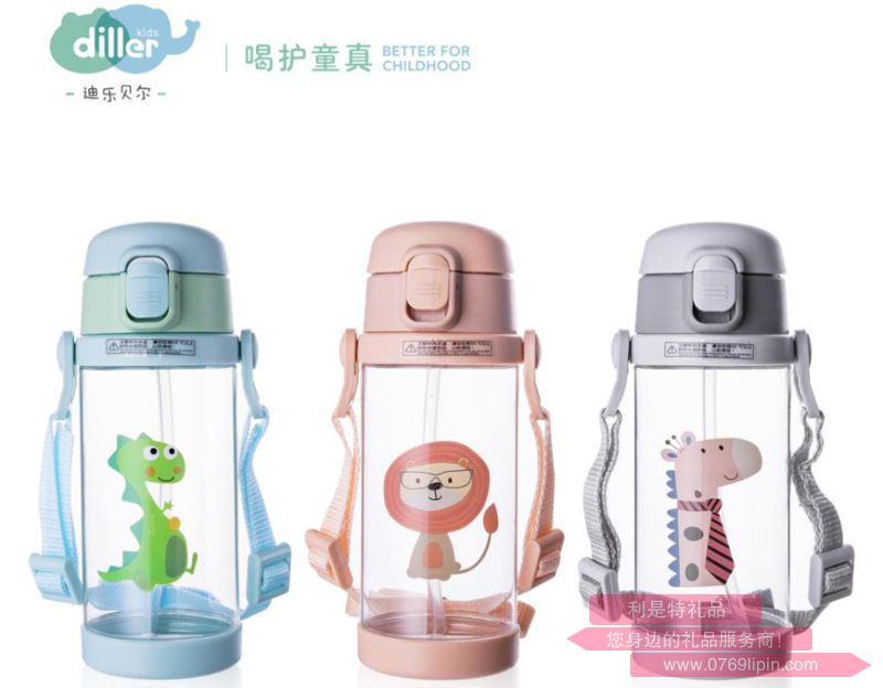 寵萌動物背帶塑料杯 D8842