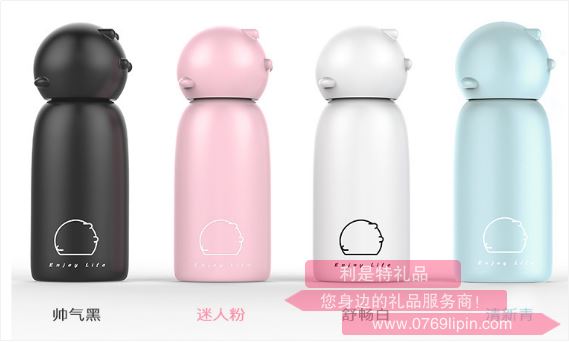 Q萌豬保溫杯 MLH8587