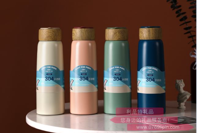 清雅簡(jiǎn)約保溫杯 MLH8772