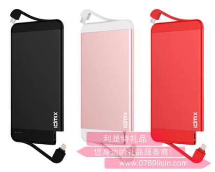 超薄移動(dòng)電源7000Mi-Mate7