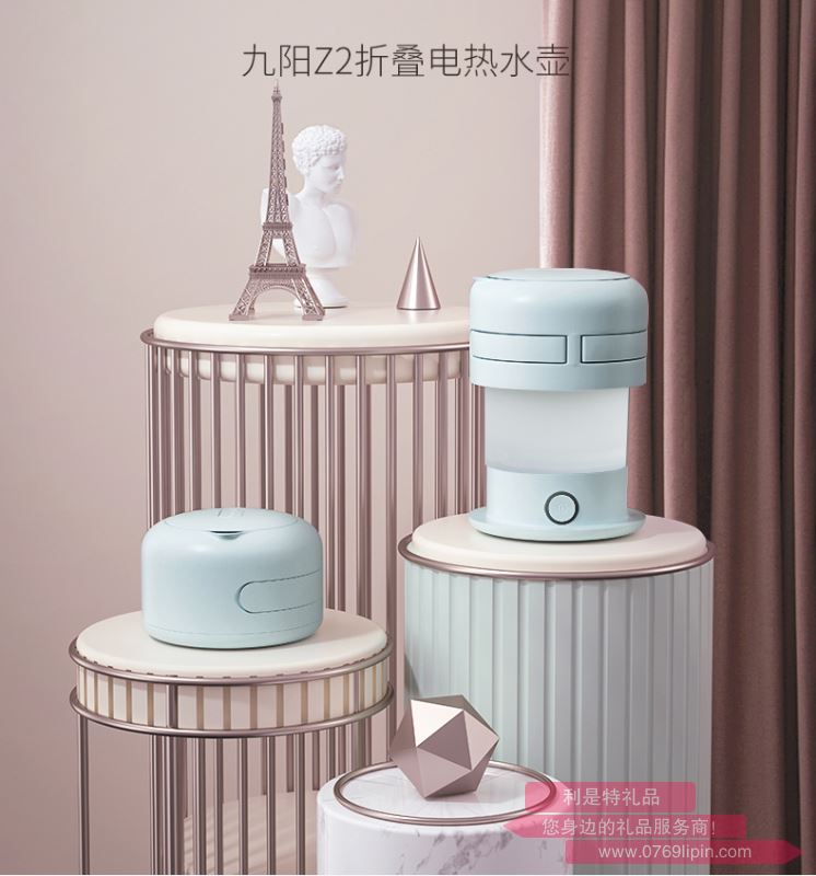 九陽(yáng)Z2折疊電熱水壺 K06-Z2