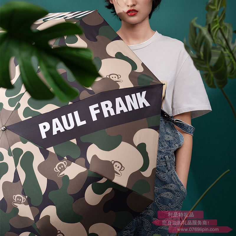 PAUL FRANK三折晴雨傘