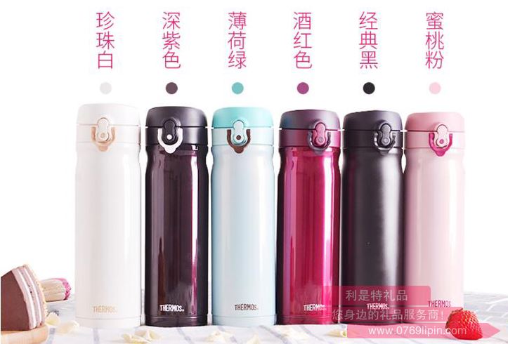 膳魔師進(jìn)口雙層不銹鋼高真空保溫彈蓋杯