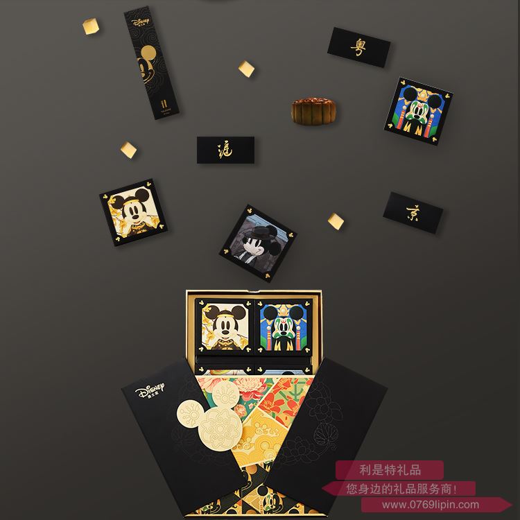 迪士尼時尚系列 快樂奇酷月餅禮盒